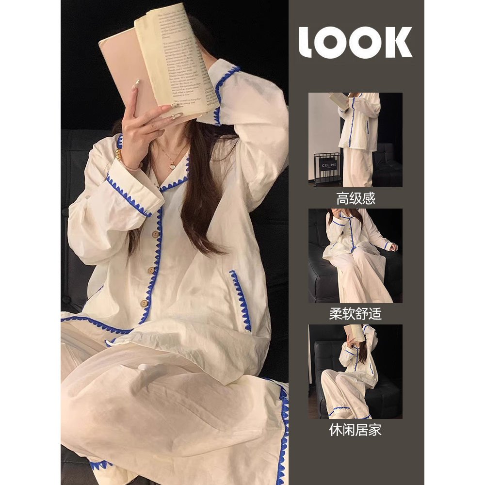 简约撞色韩系少女春秋新款2025睡衣女开衫长袖长裤宽松高级感套装
