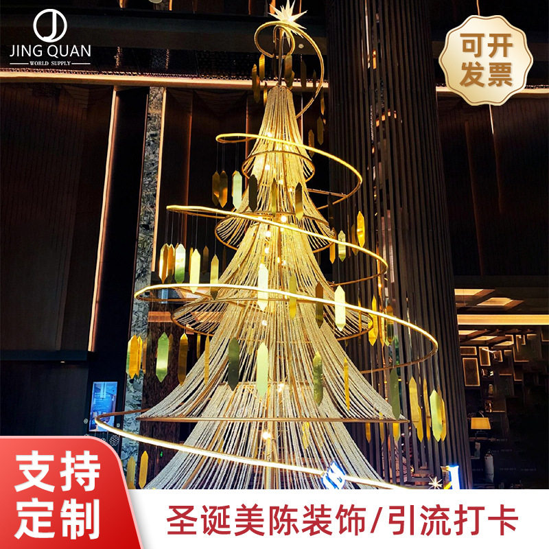 圣诞节大型铁艺框架发光圣诞树酒店商场美陈装饰户外圣诞场景布置,家装灯饰光源,酒店/宴会厅/餐饮吊灯,淘宝优惠券,粉丝福利购,淘宝优惠卷