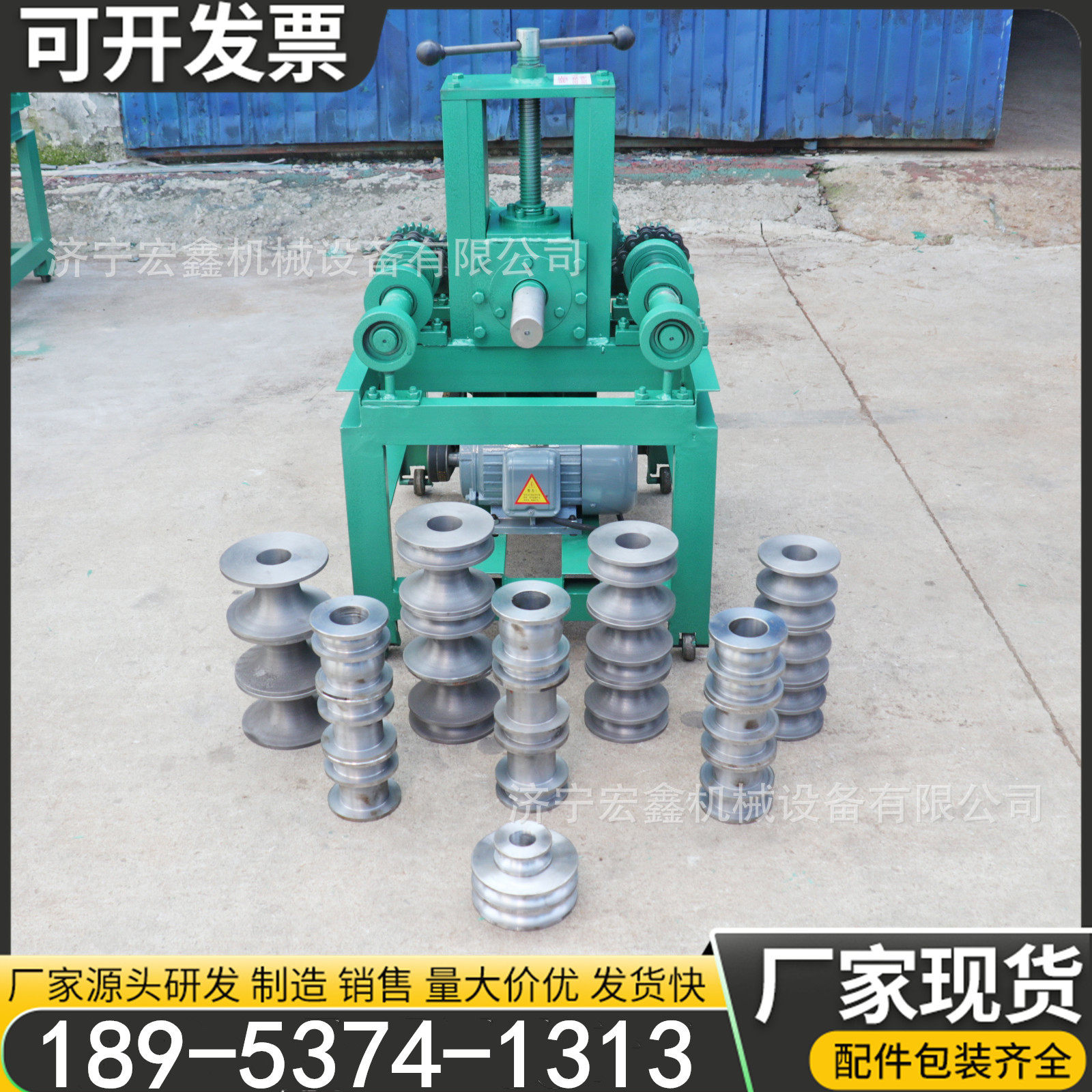 立式电动弯管机76型弯大弧不锈钢圆管方管蔬菜大棚弯弧机盘圆机,机械设备,其他机械设备,淘宝优惠券,粉丝福利购,淘宝优惠卷