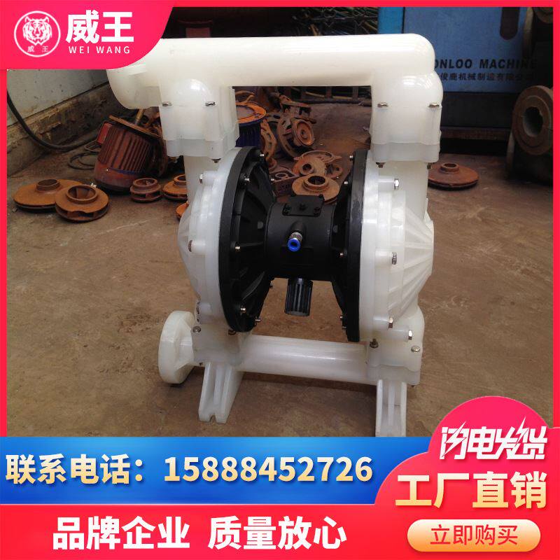 标准工程塑料气动隔膜泵qby-25qby-40双四氟膜片耐用型气动隔膜泵