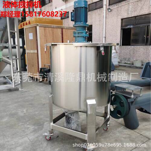 化工不锈钢小型液体搅拌机江苏1吨G涂料液体搅拌机浙江厂家制造