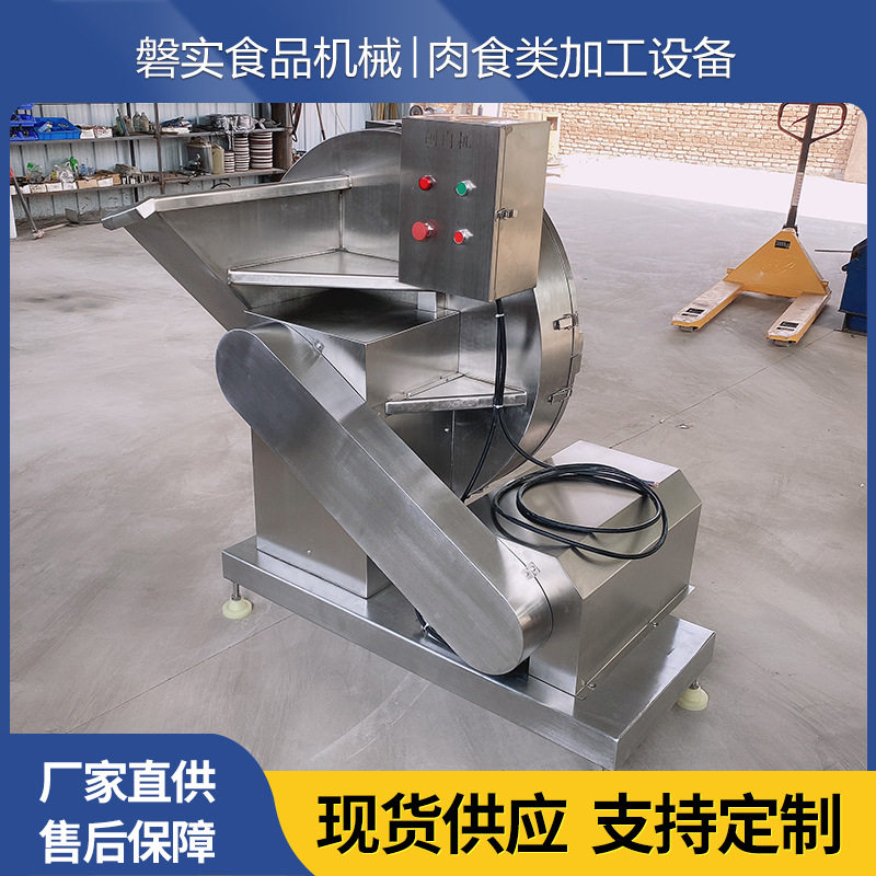 多功能冻肉刨肉机肉类加工均匀切割切片机大块冻肉猪肉冻盘刨肉机,清洗/食品/商业设备,肉制品加工设备,淘宝优惠券,粉丝福利购,淘宝优惠卷