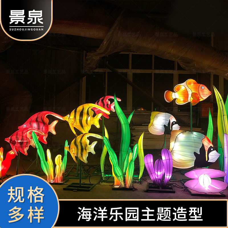 2024龙年商场公园景区海洋花灯灯会春节元宵节氛围彩灯装饰灯笼,节庆用品/礼品,花灯,淘宝优惠券,粉丝福利购,淘宝优惠卷