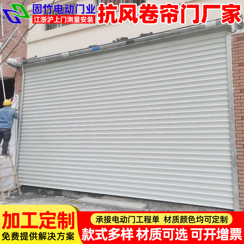 工厂车间铝合金抗风卷帘门 商铺铝合金型材卷闸门 电动遥控卷帘门