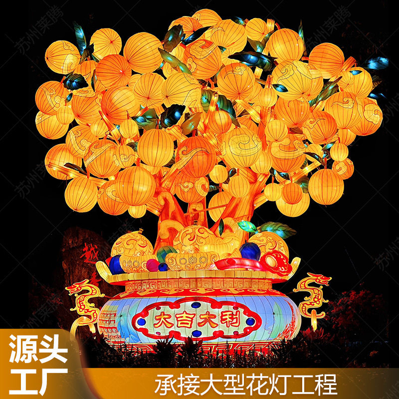 春节景区造型彩灯大型龙年花灯户外景区春节元宵节日亮化装饰灯笼,节庆用品/礼品,花灯,淘宝优惠券,粉丝福利购,淘宝优惠卷