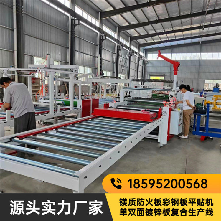 碳晶板pvc膜上涂胶覆膜机 钢板铝板贴膜机 密度板复合铝板贴面机,机械设备,其他机械设备,淘宝优惠券,粉丝福利购,淘宝优惠卷