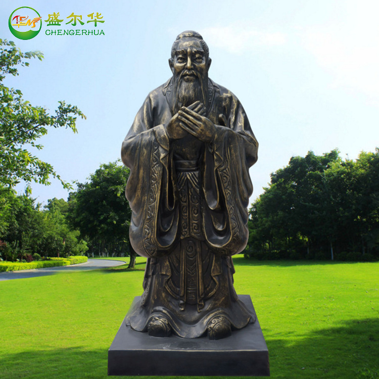玻璃钢孔子像创意雕像历史人物文化仿铜雕艺术品户外广场校园摆件