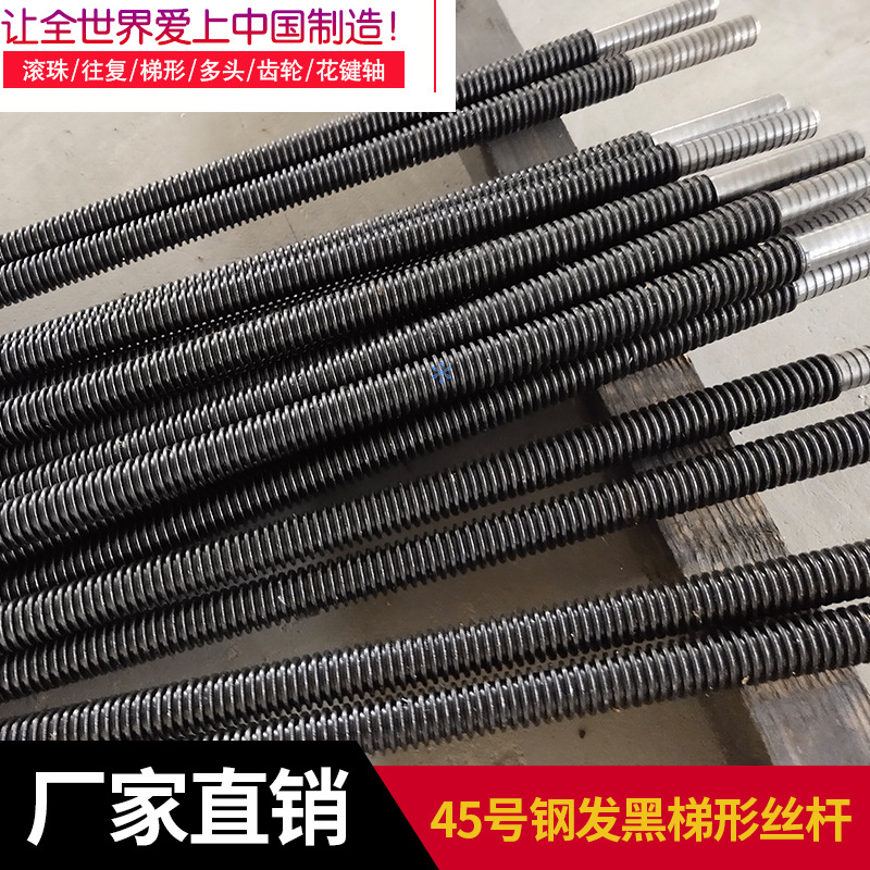45号钢T型丝杆梯形丝杠直径12 14 16 18 20 22 23长2米螺母套装
