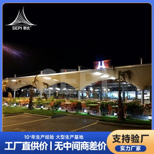网红露天文旅景区餐厅帐篷露天座位膜结构遮阳雨棚专业团队承建