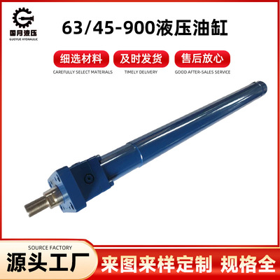 CDH1  MF3 63/45-900液压油缸 CSA摆动吊环头 CSA22