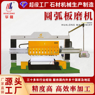 圆弧石材抛光机大理石花岗岩人造石柱半圆形打磨机异形板材磨光机