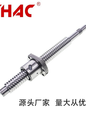 SFNUR2005   SFU  SFNU系列 滚珠丝杠 机床轧制丝杆 螺母加工