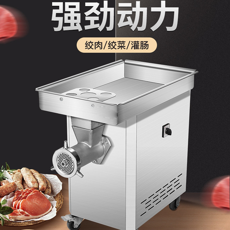 奥美 正元绞切肉机 大功率不锈钢灌肠 打肉碎肉切片机 适用范围广