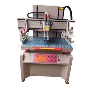 东莞鑫长源500-700全电动丝印机木板 亚克力玻璃丝网油墨印刷机