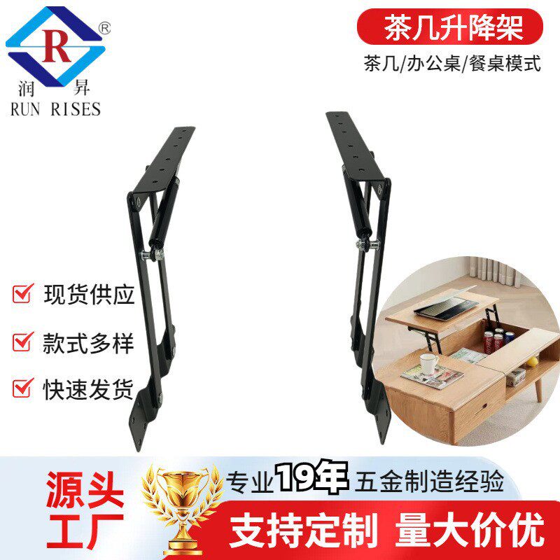 气动升降茶几架 折叠电脑桌支架 咖啡桌升降器 高度可调五金B04Q