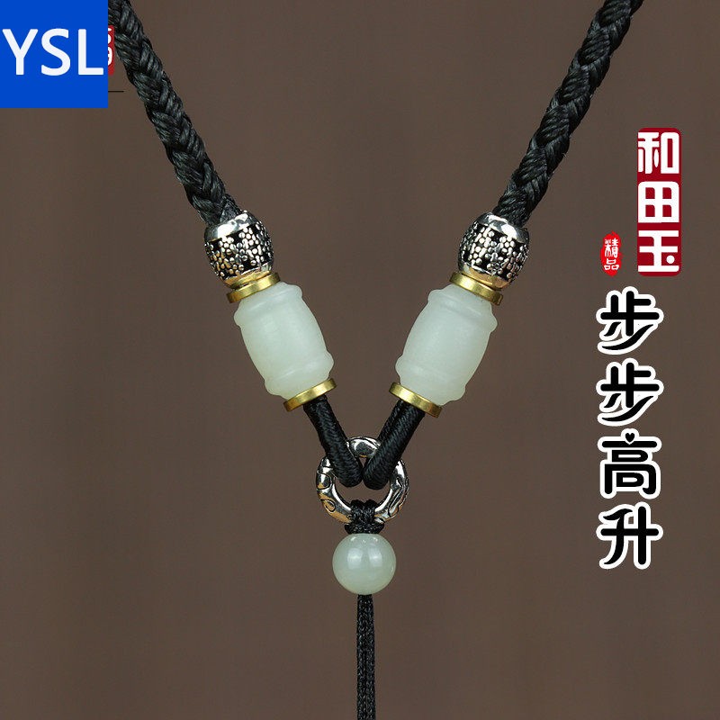 正品和田玉籽料吊坠挂绳手工编织项炼绳貔貅观音玉器挂颈绳男女绳