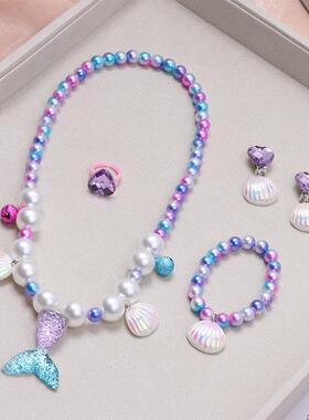 公主女孩女宝宝首饰配饰美人鱼尾巴贝壳项炼手錬套装儿童女童饰品