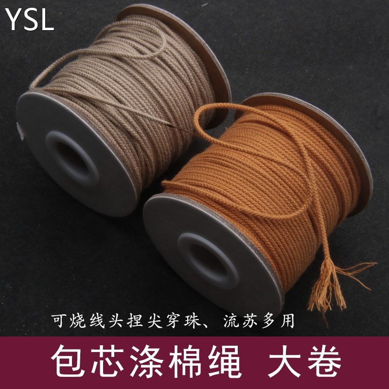 大卷加密包芯T/C混纺线棉绳文玩手串流苏线星月金刚菩提百香籽穿