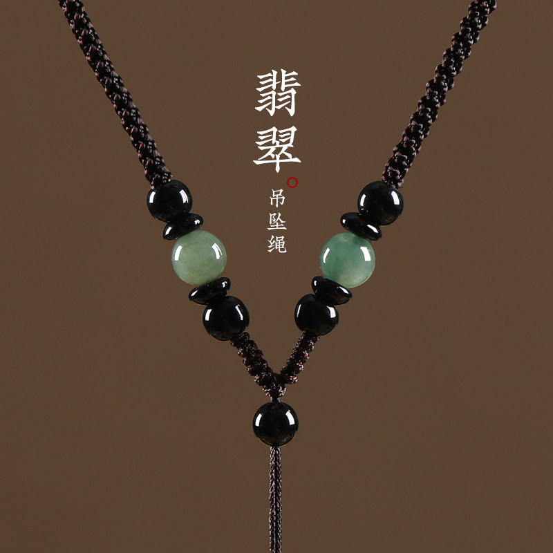 手工编织翡翠黑曜石项链绳图片