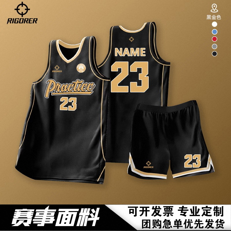 厂家直销球衣定制篮球服美式
