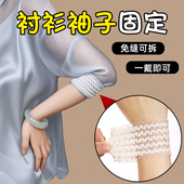 衬衫 口长变短男女手环臂弹力收紧绑带 箍松紧束袖 袖 子固定器挽边袖