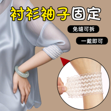 衬衫袖子固定器挽边袖箍松紧束袖口长变短男女手环臂弹力收紧绑带