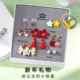 儿童无耳洞耳夹新年套装 过年耳饰生日礼物不痛假耳环饰品一周礼盒
