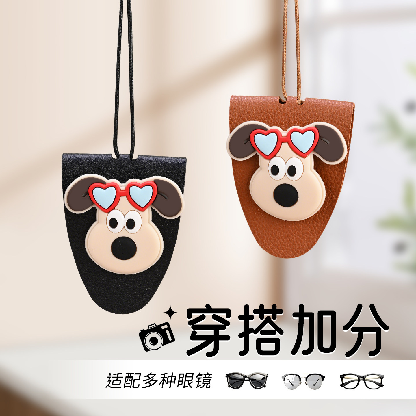 毛衣链配饰挂脖按扣眼墨镜挂绳夹蜡皮绳长款皮革项链韩系时尚男女,饰品/流行首饰/时尚饰品新,项链,淘宝优惠券,粉丝福利购,淘宝优惠卷