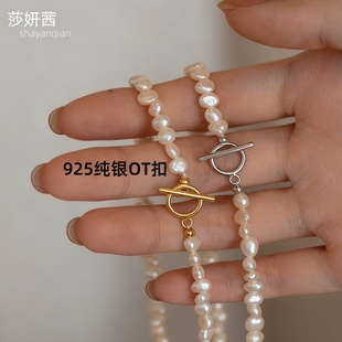 OT扣珍珠项链手链扣头925银DIY首饰配件红绳编织链接扣毛衣链锁扣