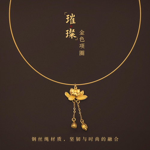 金色项链绳锁骨链项圈不易掉色女