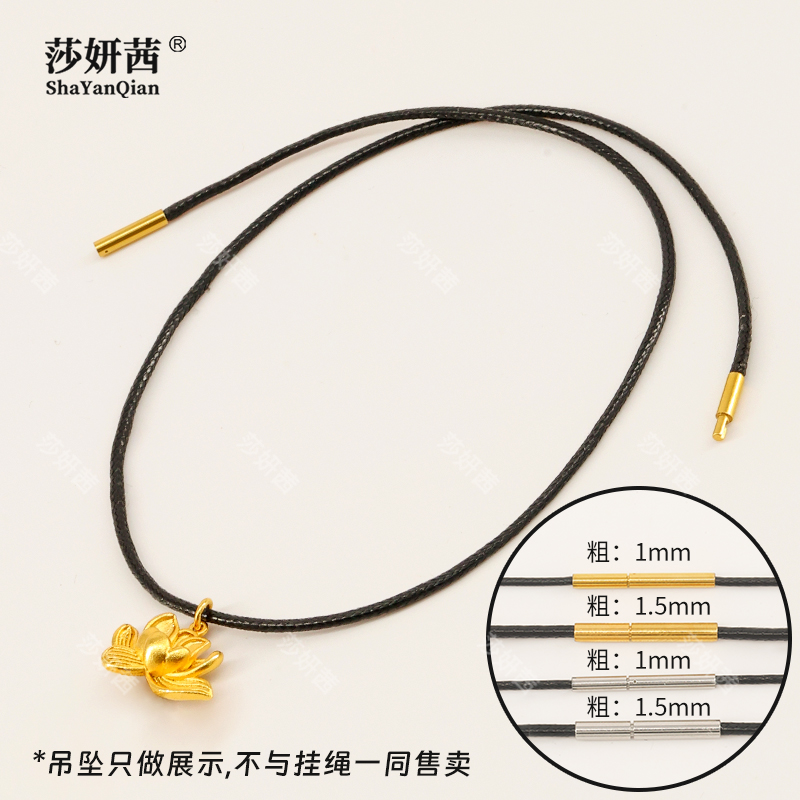ɫ1mm40cm ƽ׹׹׹Ƥ10.44Ԫ