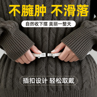毛衣卫衣塞衣服下摆松紧束腰神隐形无痕收下摆固定器可调节收腰带