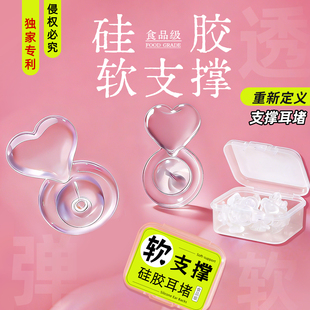 支撑耳堵神提拉固定器超紧防掉下垂耳钉环后塞食品级硅胶免摘配饰