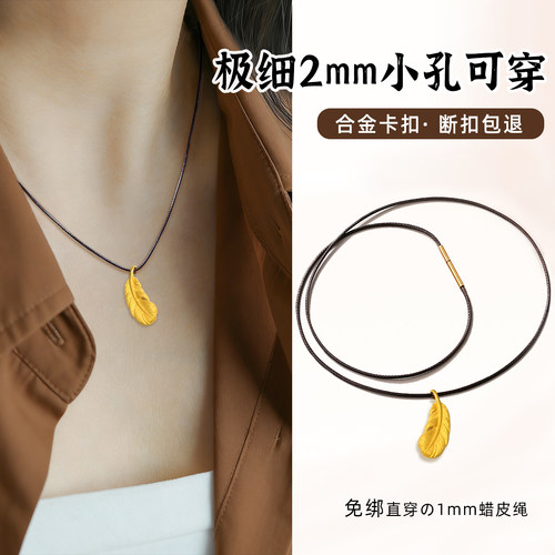 极细蜡皮项链绳黄金吊坠挂绳免绑