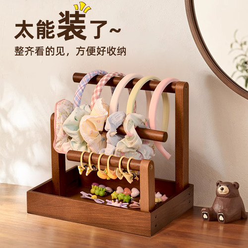 实木发圈发箍手串收纳展示架