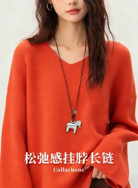 小马吊坠项链马年氛围感毛衣链
