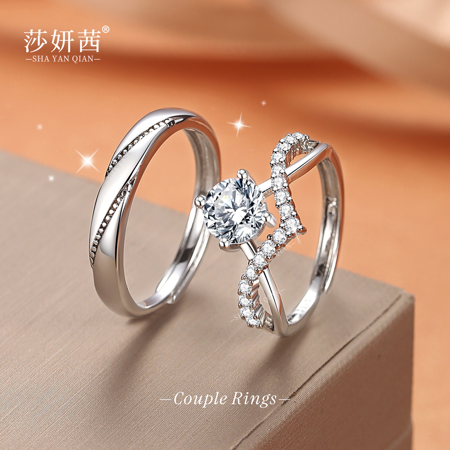 结婚戒指仿真一对莫桑情侣假对戒