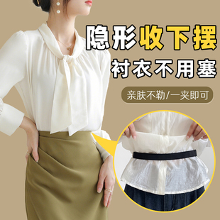 塞衣服下摆神调节松紧器男女通用衬衫上衣大隐形改短小免缝固定夹