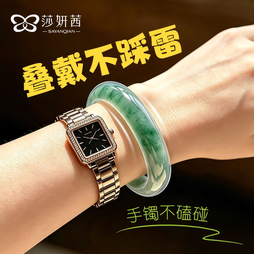 手镯叠戴保护套防刮防磕裂高透明