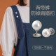 背带裤 防掉肩神固定器防滑防走光胸针女衣领大改小免缝珍珠调节扣