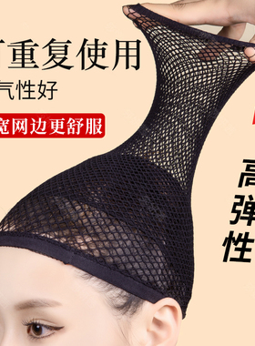 假发发网加长升级款重复用两头通