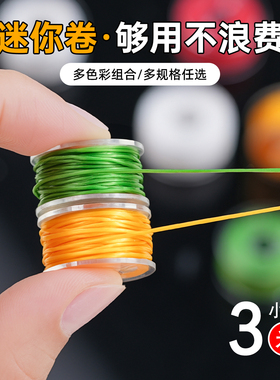 小卷弹力线手串绳多色彩迷你绳皮筋手链绳穿珠子佛珠文玩线绳耐磨