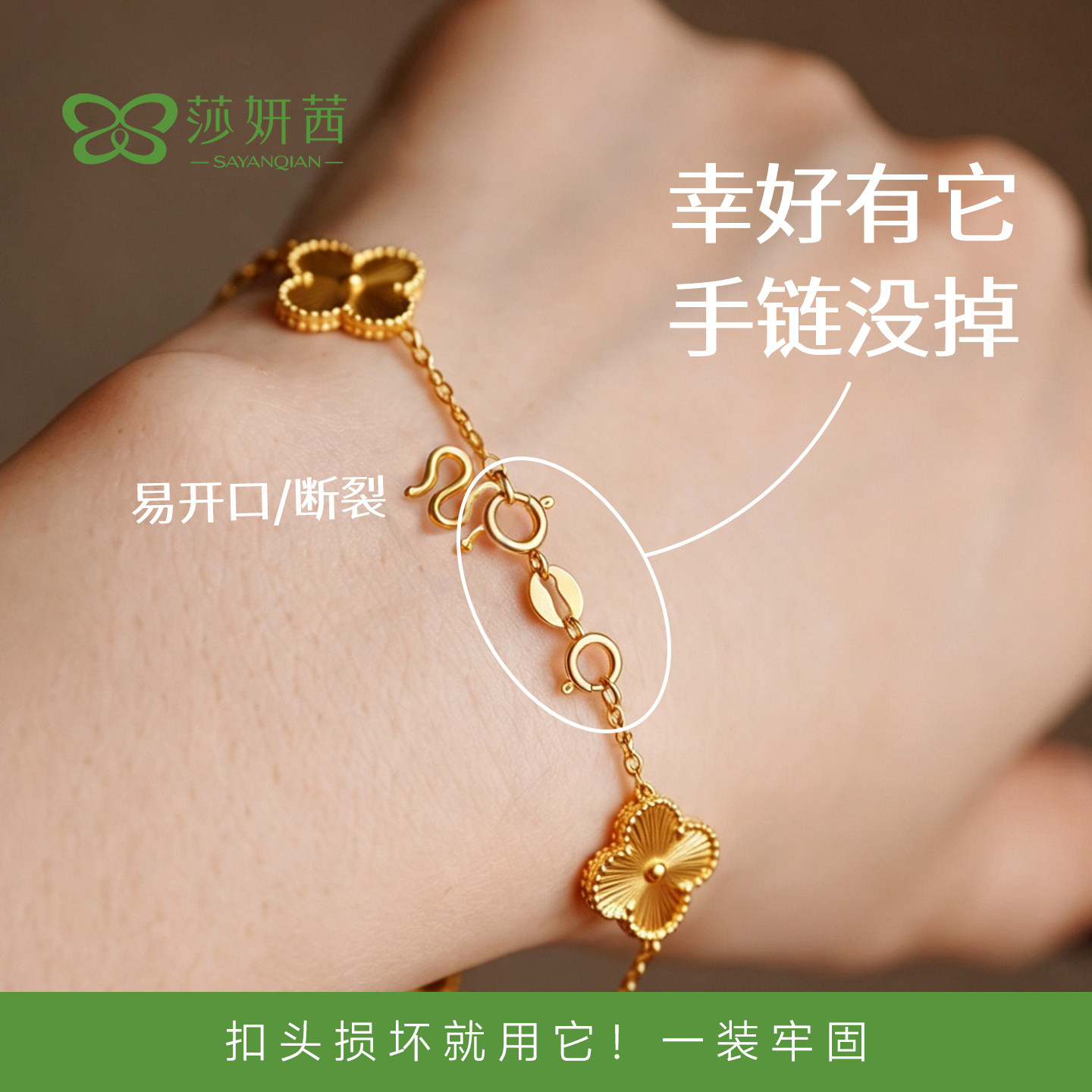 手项链万连接器能扣头双弹簧加固图片