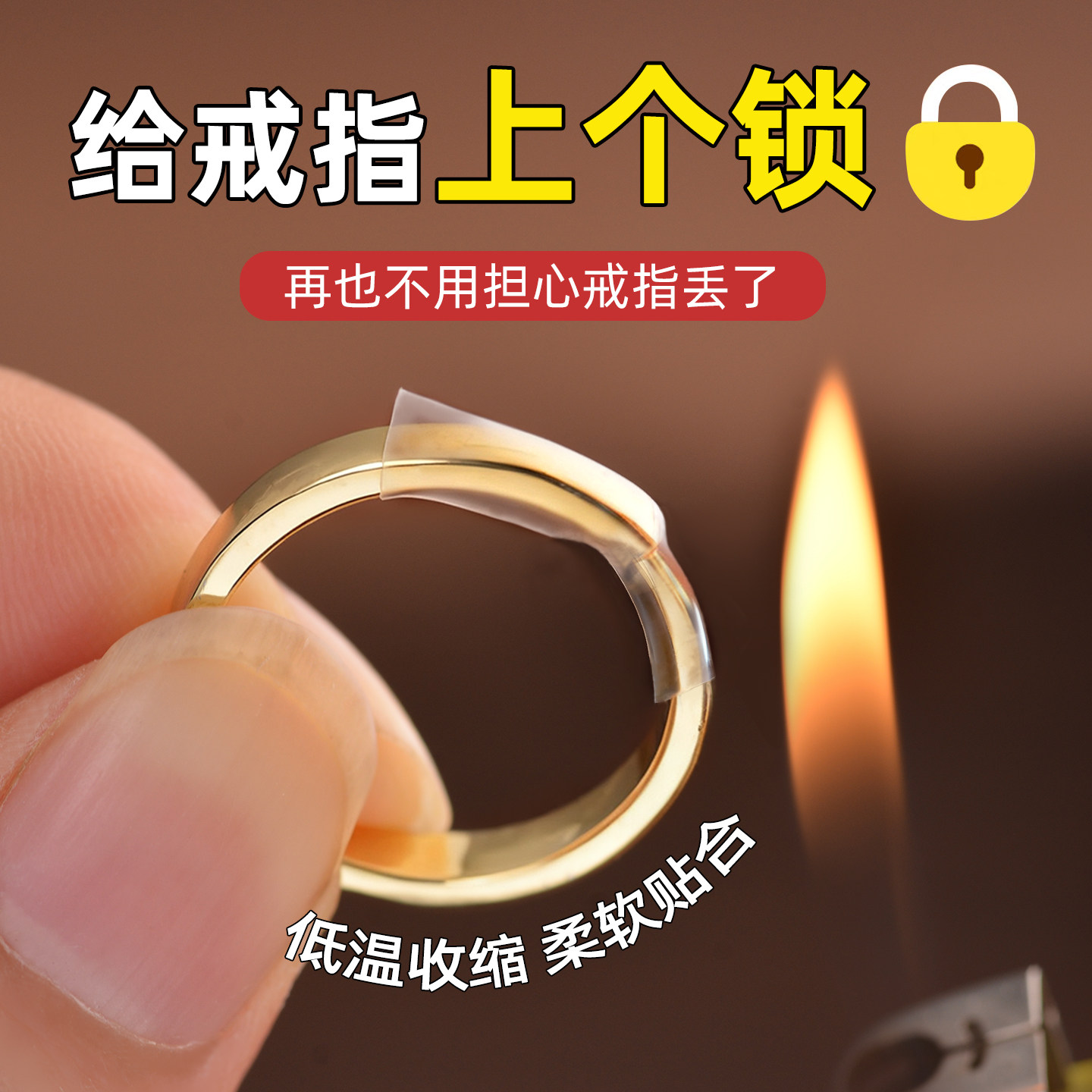 活口戒指保护套戒圈大改小透明热缩管金戒指封口管调节神固定器,饰品/流行首饰/时尚饰品新,其他DIY饰品配件,淘宝优惠券,粉丝福利购,淘宝优惠卷