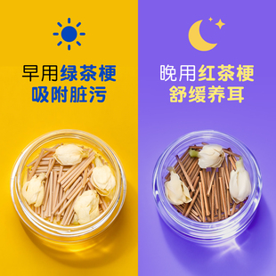 茶叶梗养耳洞神隐形学生防堵针闭合器茉莉清香红绿茶棒耳钉饰品女