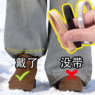 裤子固定裤脚防拖地神免穿孔改短挽边收口器阔腿裤牛仔裤内侧收口