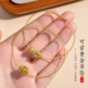 钢丝手绳1mm极细穿黄金转运珠吊坠DIY手工串珠手绳不掉色金色手链