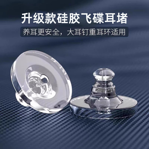 升级款硅胶耳堵防掉超紧不易发黄