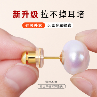 拉不掉的耳堵耳托后塞防掉防扎扣