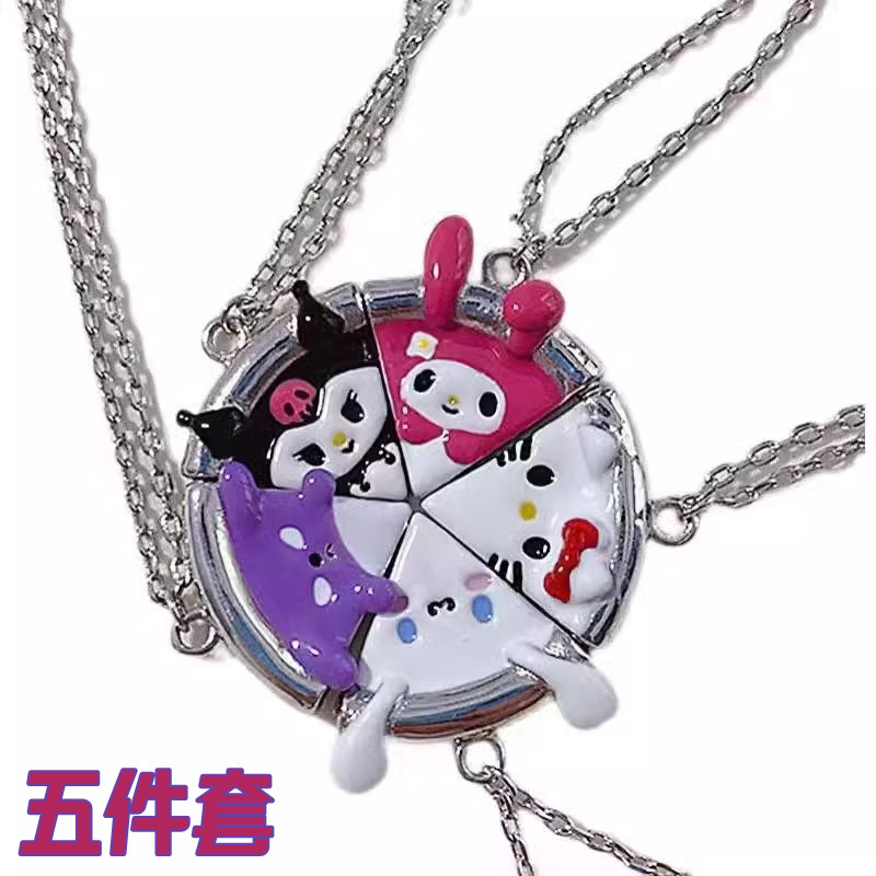 三闺蜜丽欧磁吸项链五件套